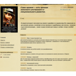 Осторожно мошенники!! gunstop.ru