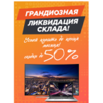 Осторожно мошенники!! h72.ru