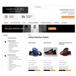 Осторожно мошенники!! hansla.ru