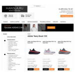 Осторожно мошенники!! hansla.ru