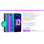 Осторожно мошенники!! honor-phone-sale.ru