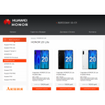 Осторожно мошенники!! honor-smartphones.ru