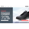 Осторожно мошенники!! hot-store-discount.com.ru