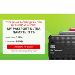 Осторожно мошенники!! http://3tb.domtovarov.xyz