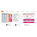 Осторожно мошенники!! http://6a.telephonesite.site