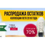 Осторожно мошенники!! http://aehla-discount.ru