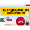 Осторожно мошенники!! http://aehla-discount.ru