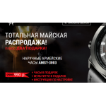 Осторожно мошенники!! http://amst22.icu