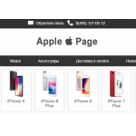 Осторожно мошенники!! http://apple-page.ru