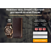 Осторожно мошенники!! http://armclock.mahmadov2018.ru