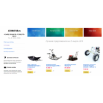 Осторожно мошенники!! http://atvmotor.ru (Атвмотор.ру)