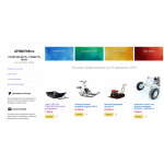 Осторожно мошенники!! http://atvmotor.ru (Атвмотор.ру)