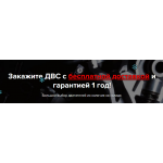 Осторожно мошенники!! http://auto-arcade.ru Контрактные двигатели