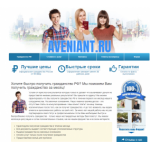 Осторожно мошенники!! http://aveniant.ru