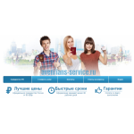 Осторожно мошенники!! http://avenrians-service.ru