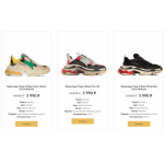 Осторожно мошенники!! http://balenciaga-tsum-msk.ru