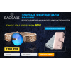 Осторожно мошенники!! http://baosaili.pokupka1.ru