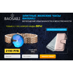 Осторожно мошенники!! http://baosaili.pokupka1.ru