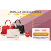 Осторожно мошенники!! http://bianchi-sale.ru