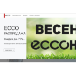 Осторожно мошенники!! http://biom-sneakers.ru