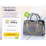 Осторожно мошенники!! http://boghem.cenal0m.ru