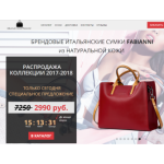 Осторожно мошенники!! http://brand-shopper.ru