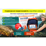 Осторожно мошенники!! http://camera-hits.ru