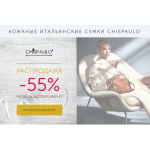 Осторожно мошенники!! http://chispaulo-bags.ru