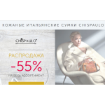 Осторожно мошенники!! http://chispaulo-hit.ru