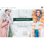 Осторожно мошенники!! http://coat-winter.ru