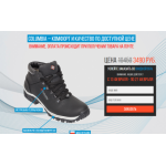 Осторожно мошенники!! http://columbia-winter.ru (Колумбия-винтер.ру)