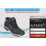 Осторожно мошенники!! http://columbia77-boots.ru
