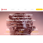 Осторожно мошенники!! http://contr-dvs.ru