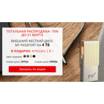 Осторожно мошенники!! http://disk.vtope-prodazh.top/