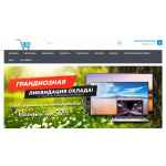 Осторожно мошенники!! http://dns-scop.ru