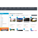 Осторожно мошенники!! http://dns-stock.ru