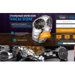 Осторожно мошенники!! http://dom.akoboom.ru