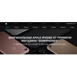 Осторожно мошенники!! http://domiphones.ru