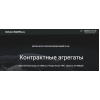 Осторожно мошенники!! http://driver-parts.ru (Драйвер-партс.ру)