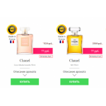 Осторожно мошенники!! http://duxy-2018.ru