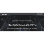 Осторожно мошенники!! http://dvs-land.ru