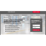 Осторожно мошенники!! http://dvscity.ru (Двссити.ру)