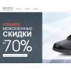 Осторожно мошенники!! http://ecco-sale19.ru