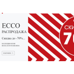 Осторожно мошенники!! http://ecco.streets-boots.ru