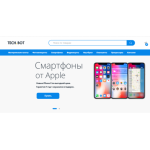 Осторожно мошенники!! http://electro-shop.co (Электро-шоп)