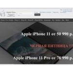 Осторожно мошенники!! http://estorekb.ru