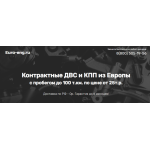 Осторожно мошенники!! http://euro-eng.ru