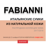 Осторожно мошенники!! http://fabianni.777-sale.ru
