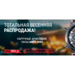 Осторожно мошенники!! http://forman5.site