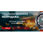 Осторожно мошенники!! http://forman6.site
